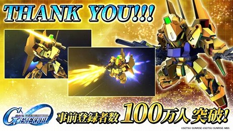 画像ギャラリー No.010のサムネイル画像 / 「SDガンダム ジージェネレーション エターナル」サービス開始日が4月16日に決定。事前ダウンロードは4月14日にスタート