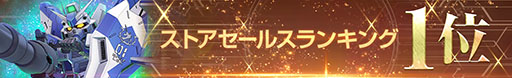 ꡼ No.001Υͥ / G ʥס1̤ǰƥ3000ĤָۡꥬǤϡ䥷󤬥ԥåå