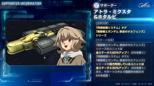 ꡼ No.006Υͥ / G ʥץᥤ󥹥ơˡֵưΥ ŴΥե ȾפɲáࡦХХȥץ쥯о