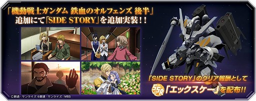 ꡼ No.007Υͥ / G ʥץᥤ󥹥ơˡֵưΥ ŴΥե ȾפɲáࡦХХȥץ쥯о