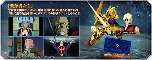 ꡼ No.002Υͥ / SD ͥ졼 ʥסᥤ󥹥ơֵưΥ Υϥפɲáʤɤ⥬о