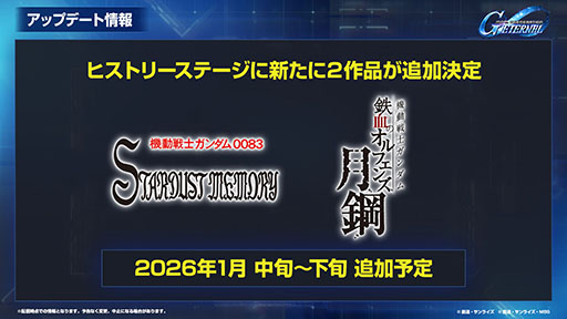 ���������꡼ No.010�Υ���ͥ������ / ��G������ �������ʥ�ס���Ρ֥��ե������ե���ߡ��ƥ��󥰡פ�2026ǯ3��14��������˿��ǳ��š����äˤϻ������礬ɬ��