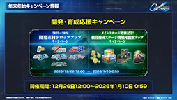 ���������꡼ No.017�Υ���ͥ������ / ��G������ �������ʥ�ס���Ρ֥��ե������ե���ߡ��ƥ��󥰡פ�2026ǯ3��14��������˿��ǳ��š����äˤϻ������礬ɬ��