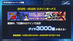 ���������꡼ No.018�Υ���ͥ������ / ��G������ �������ʥ�ס���Ρ֥��ե������ե���ߡ��ƥ��󥰡פ�2026ǯ3��14��������˿��ǳ��š����äˤϻ������礬ɬ��