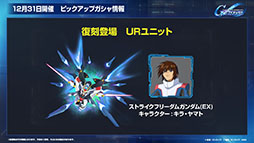 ���������꡼ No.021�Υ���ͥ������ / ��G������ �������ʥ�ס���Ρ֥��ե������ե���ߡ��ƥ��󥰡פ�2026ǯ3��14��������˿��ǳ��š����äˤϻ������礬ɬ��