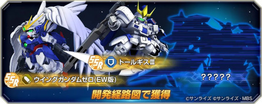 画像ギャラリー No.004のサムネイル画像 / スマホゲームのセルラン分析（2026年4月2日〜4月8日）。今週の1位は「Gジェネ エターナル」。1月〜3月のグローバル収益ランキングも紹介