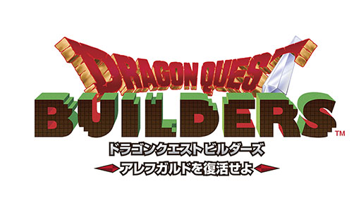 画像集 No.004のサムネイル画像 / スマートフォン版「ドラゴンクエストビルダーズ」が63％オフとなる特別セール，本日から開催。モノづくりの力でアレフガルドを復活させよう