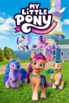 マイリトルポニー:メアタイムベイの冒険