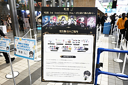 画像ギャラリー No.025のサムネイル画像 / 「鳴潮」の1周年を記念して開催されているリアルイベントをレポート。ノベルティがもらえるインタラクション企画や，展示物，公式コスプレイヤーの撮影などが楽しめる