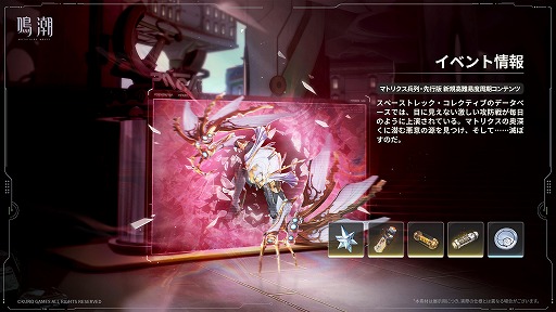 画像ギャラリー No.012のサムネイル画像 / 「鳴潮」超大型アップデートVer.3.0「星空を瞳に映して」を本日配信。学園を舞台にした新章が開幕し，新エリア「ラハイロイ」が登場