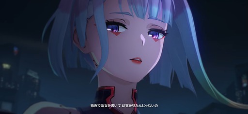 画像ギャラリー No.002のサムネイル画像 / 「鳴潮」×「サイバーパンク エッジランナーズ」コラボで，ルーシーとミスティの関係性が公式に明かされる