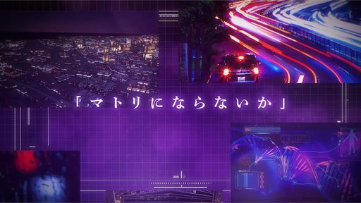 画像集 No.025のサムネイル画像 / 「乙女チック4Gamer」第379回：「ドラッグ王子とマトリ姫 for Nintendo Switch」を特集。危険と隣り合わせの恋愛が楽しめる