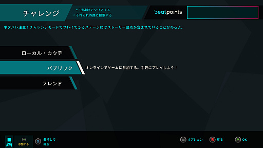 画像集#006のサムネイル/COSIOが「Just shapes & beats」に挑戦! ちょっと変わった音楽ゲームを開発者目線でレビュー