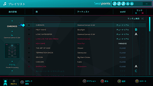 画像集#007のサムネイル/COSIOが「Just shapes & beats」に挑戦! ちょっと変わった音楽ゲームを開発者目線でレビュー