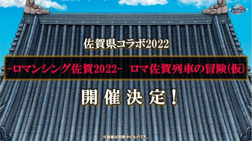  No.014Υͥ / TGS2022ϥ꡼ TGS2022Ȥǡ֥ߥ󥵥ޥפμµץ쥤٥Ȥס ϥɤŤʺ츩ܤ
