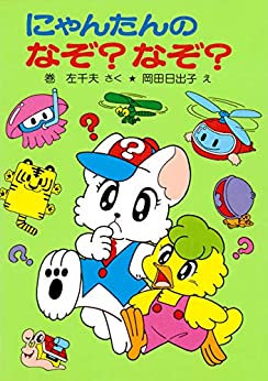 画像集#005のサムネイル/レトロンバーガー Order 84:ゲームブックをペーパーレスで遊べるハイテク時代なのでKindleもゲームプラットフォームさ編