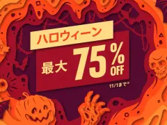PlayStation Storeにて,最大75%オフのハロウィンセールが本日開始