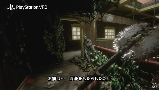 画像集#004のサムネイル/PS VR2版「The Walking Dead: Saints & Sinners - Chapter 2: Retribution」が発表に。2023年内に発売予定