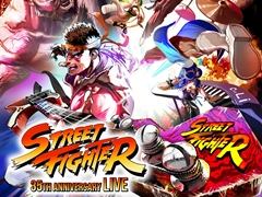 「ストリートファイター35周年記念ライブ」レポート。ストIIからスト6までの人気楽曲をバンドサウンドならではのアレンジで披露