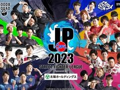 「ストリートファイターリーグ: Pro-JP 2023」出場プレイヤー36名に聞く「スト6」の気になるポイントと初年度リーグ戦へ臨む意気込み