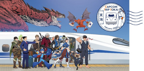画像集 No.001のサムネイル画像 / カプコン×JR東海の観光プロジェクト「CAPCOM TRIP TOKAI」が2月1日に始動。東海道新幹線限定のクイズゲームなど,さまざまな施策を展開