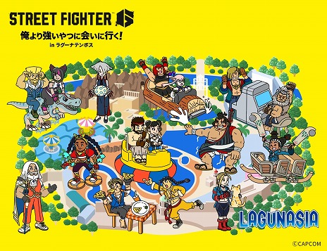 画像集 No.003のサムネイル画像 / カプコン×JR東海の観光プロジェクト第二弾「スト6 ～俺より強いやつに会いに行く！～ in ラグーナテンボス」3月2日から開催決定