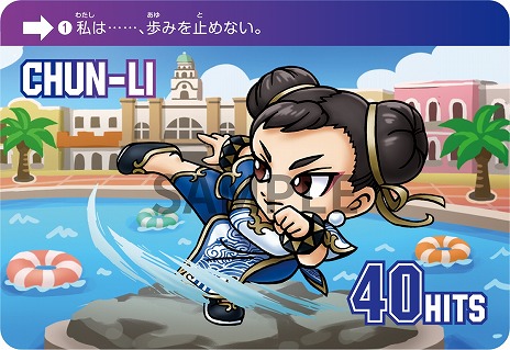 画像集 No.005のサムネイル画像 / カプコン×JR東海の観光プロジェクト第二弾「スト6 ～俺より強いやつに会いに行く！～ in ラグーナテンボス」3月2日から開催決定