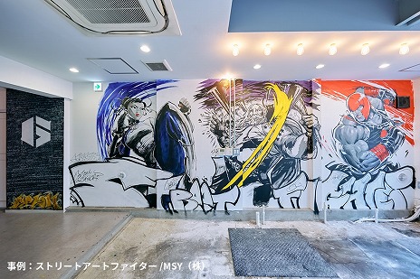 画像集 No.011のサムネイル画像 / カプコン×JR東海の観光プロジェクト第二弾「スト6 ～俺より強いやつに会いに行く！～ in ラグーナテンボス」3月2日から開催決定