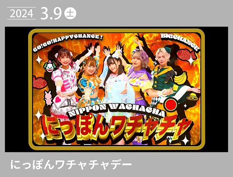 画像集 No.015のサムネイル画像 / カプコン×JR東海の観光プロジェクト第二弾「スト6 ～俺より強いやつに会いに行く！～ in ラグーナテンボス」3月2日から開催決定