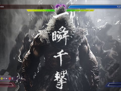 「スト6」公式,豪鬼の「ワンボタン瞬獄殺」の存在を否定。モダン操作でもコマンド入力が必要であると表明