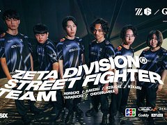 「ZETA DIVISION」のSTREET FIGHTER部門に,ももち選手,翔選手,ひぐち選手,ひかる選手,ヤマグチ選手,チョコブランカ選手が加入