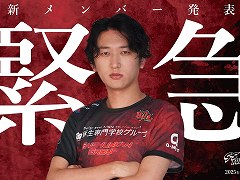 eスポーツチーム「Saishunkan Sol 熊本」,新メンバーを4月24日20:00の配信で発表。ネモ選手,もらおキャスターが出演
