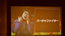 画像ギャラリー No.010のサムネイル画像 / 格ゲー星人と対戦するならオンかオフか？ さまざまな話題で盛り上がったトークイベント「E5 Talk Live Series vol.1 格ゲー俺のNo.1」レポート