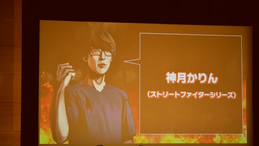画像ギャラリー No.011のサムネイル画像 / 格ゲー星人と対戦するならオンかオフか？ さまざまな話題で盛り上がったトークイベント「E5 Talk Live Series vol.1 格ゲー俺のNo.1」レポート