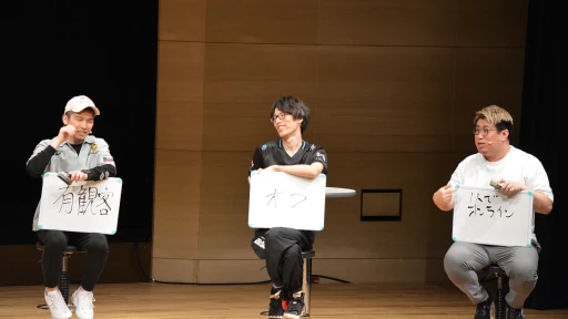画像ギャラリー No.017のサムネイル画像 / 格ゲー星人と対戦するならオンかオフか？ さまざまな話題で盛り上がったトークイベント「E5 Talk Live Series vol.1 格ゲー俺のNo.1」レポート