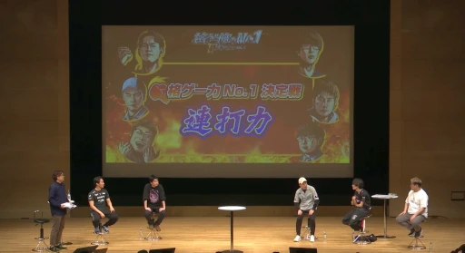 画像ギャラリー No.020のサムネイル画像 / 格ゲー星人と対戦するならオンかオフか？ さまざまな話題で盛り上がったトークイベント「E5 Talk Live Series vol.1 格ゲー俺のNo.1」レポート