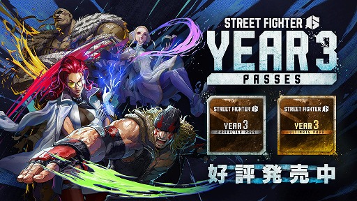 画像ギャラリー No.007のサムネイル画像 / 「ストリートファイター6」ムエタイの帝王「サガット」のゲームプレイ映像を公開。Outfit 2や新ステージ「Proud Spire(孤高の峰)」も収録