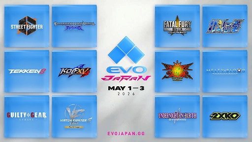 画像ギャラリー No.001のサムネイル画像 / 「EVO Japan 2026」に「北斗の拳」がメイントーナメントとして参戦。全12タイトルにおよぶラインナップが発表に