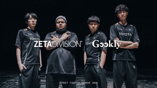 画像ギャラリー No.006のサムネイル画像 / MenaRD選手が「ストリートファイターリーグ：Pro-JP 2026」のZETA DIVISION Geeklyメンバーとして参戦。じゃじぃ選手はコーチとして加入