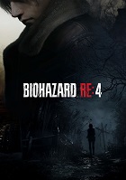バイオハザード RE:4