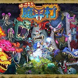 画像集 No.007のサムネイル画像 / 「バイオハザード RE:4」がセール初登場で25%オフ! 各オンラインストアで「CAPCOM TGS2023 SALE」がスタート