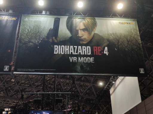 画像集 No.001のサムネイル画像 / ［TGS2023］「セパレート ウェイズ」やiPad版「バイオハザード ヴィレッジ」など，今年のカプコンブースはバイオファン必見！