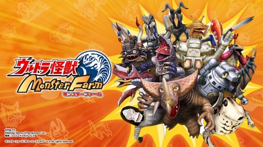 画像集#035のサムネイル/Switch向け新作「ウルトラ怪獣モンスターファーム」が2022年内に発売。楽曲や交通系ICカードから生まれる怪獣を育成