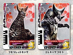 「ウルトラ怪獣モンスターファーム」パッケージ版早期購入キャンペーンの追加特典が発表に。実機プレイ映像の情報や特装版のデザインも到着