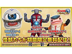 「ウルトラ怪獣モンスターファーム」,オリジナル怪獣“流星スエゾー”などを期間限定で配信。公式大会の応募受付も開始