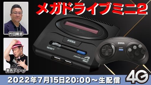 ڥᥬɥ饤֥ߥ2ۼϿȥȯɽ3ơ̿λ׼µץ쥤ǤҲ𡪡4GamerSP