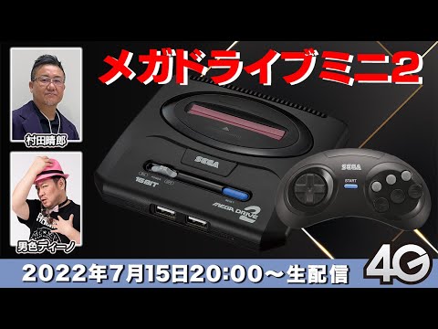 ڥᥬɥ饤֥ߥ2ۼϿȥȯɽ3ơ̿λ׼µץ쥤ǤҲ𡪡4GamerSP