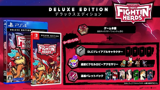 画像集#002のサムネイル/PS4/Switch用動物対戦格闘ゲーム「Them's Fightin' Herds」，発売日が10月27日に決定。公式サイトもグランドオープン