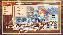 画像集#002のサムネイル/PS4/Switch/PC「剣と魔法と学園クエスト。」が9月8日発売へ。ラバスト風の生徒たちを指揮し，モンスターを撃退していくストラテジーRPG