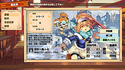 画像集#012のサムネイル/PS4/Switch/PC「剣と魔法と学園クエスト。」が9月8日発売へ。ラバスト風の生徒たちを指揮し，モンスターを撃退していくストラテジーRPG